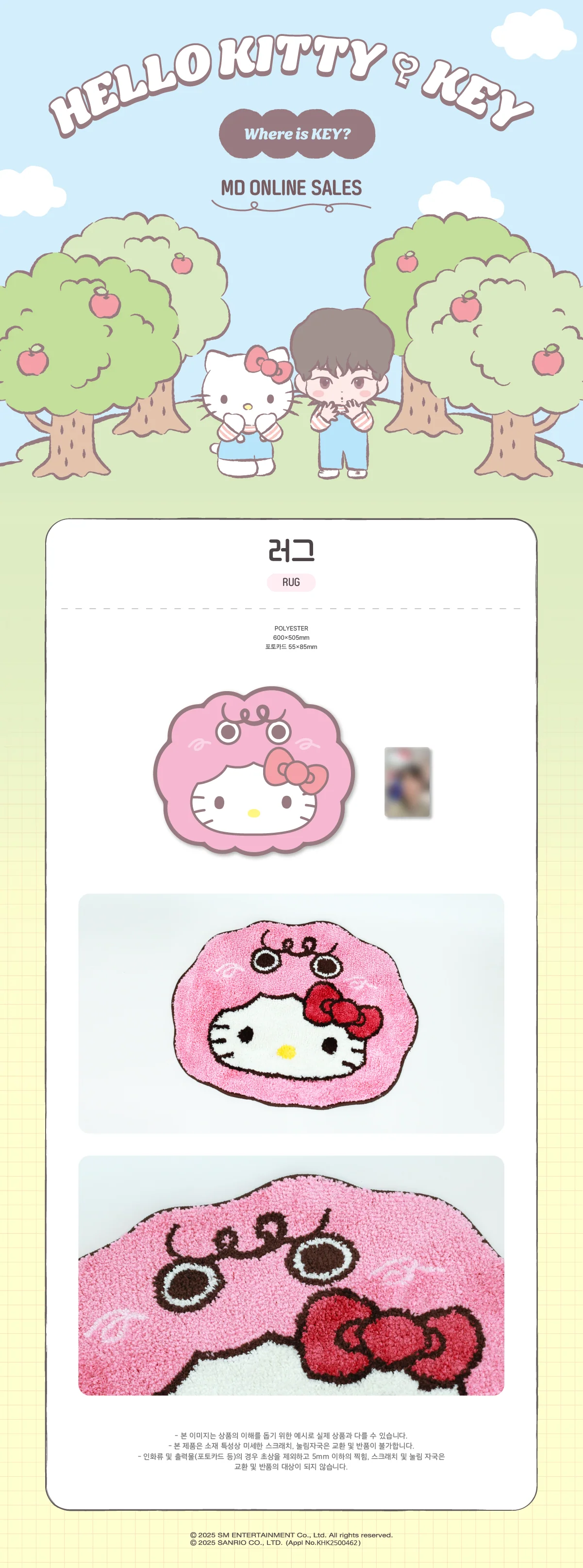 KEY - [KEY X HELLO KITTY] POP-UP STORE OFFICIAL MD RUG - Image 2