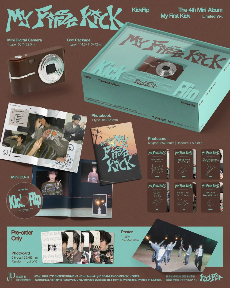 KickFlip - [MY FIRST KICK] 4th Mini Album LIMITED Version - Image 2