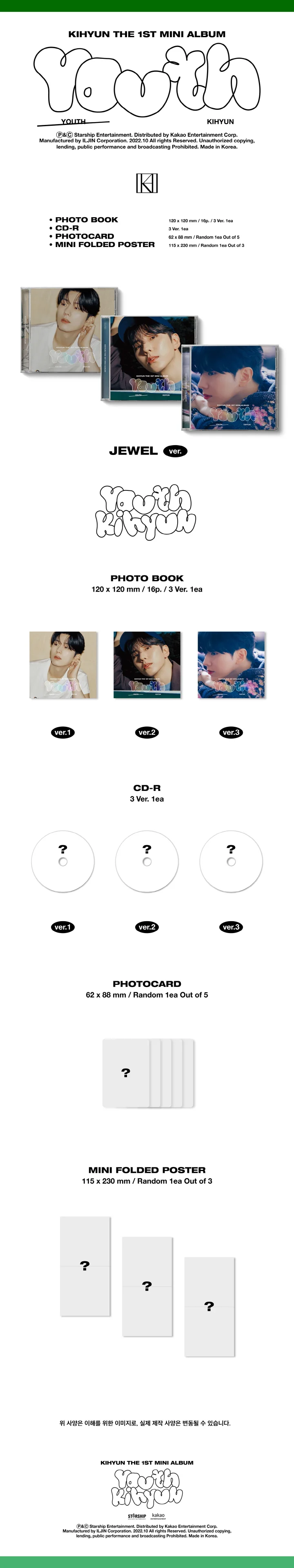 KIHYUN - [YOUTH] 1st Mini Album JEWEL CASE 3 Version SET - Image 2