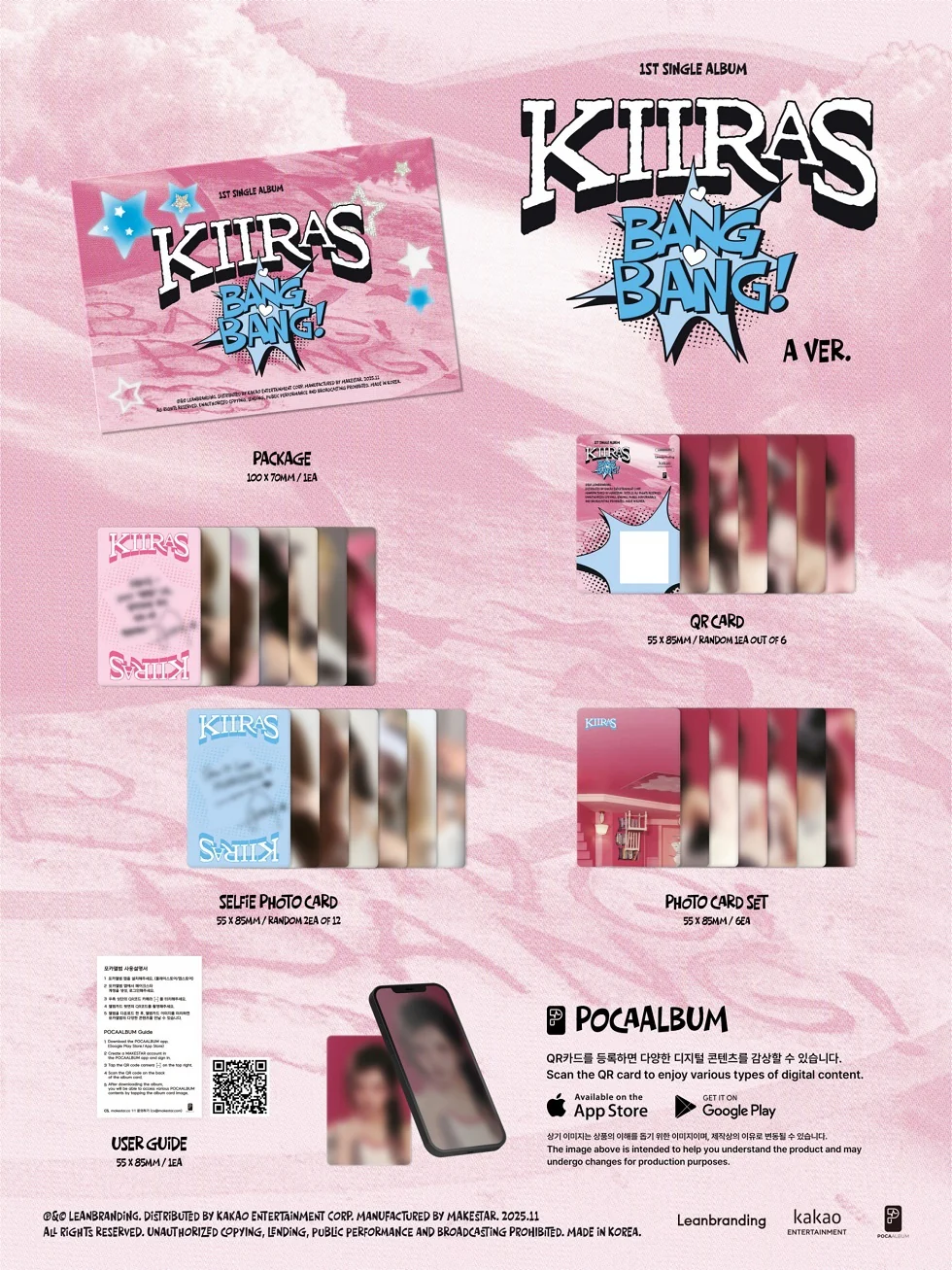 KIIRAS - [BANG BANG!] 1st Single Album POCAALBUM A Version - Image 2