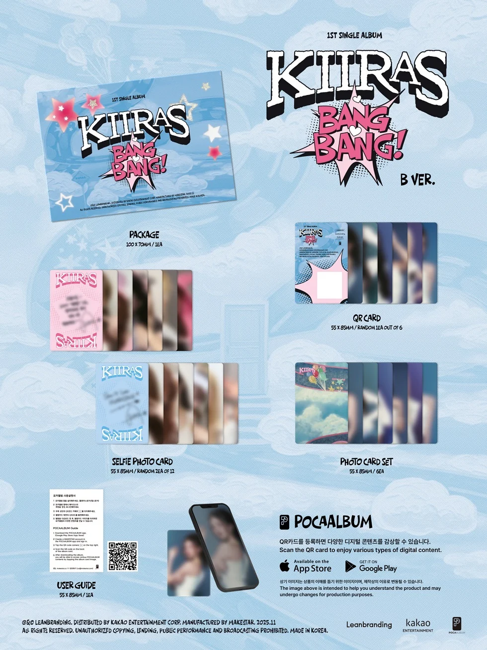 KIIRAS - [BANG BANG!] 1st Single Album POCAALBUM RANDOM Version - Image 3