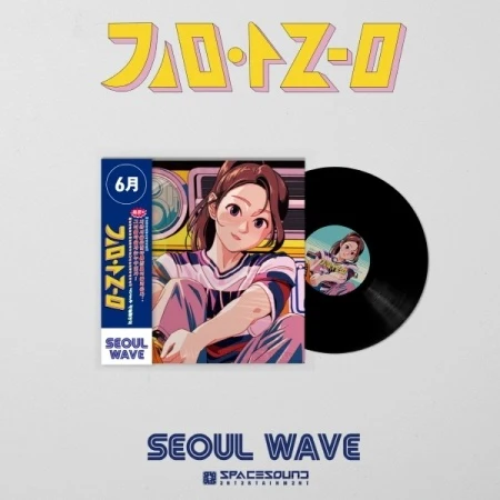 KIM A REUM - [SEOUL WAVE] LP
