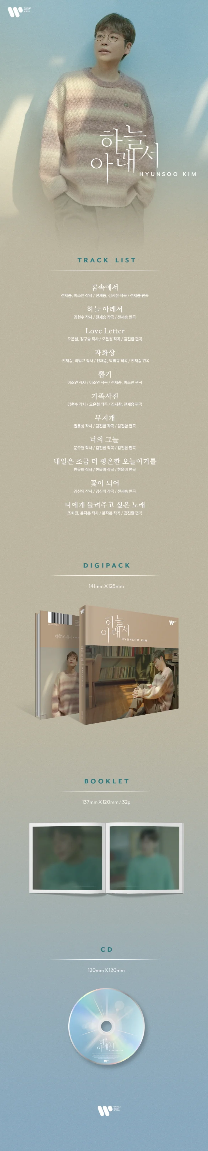 KIM HYUN SOO - [UNDER THE SKY] - Image 2