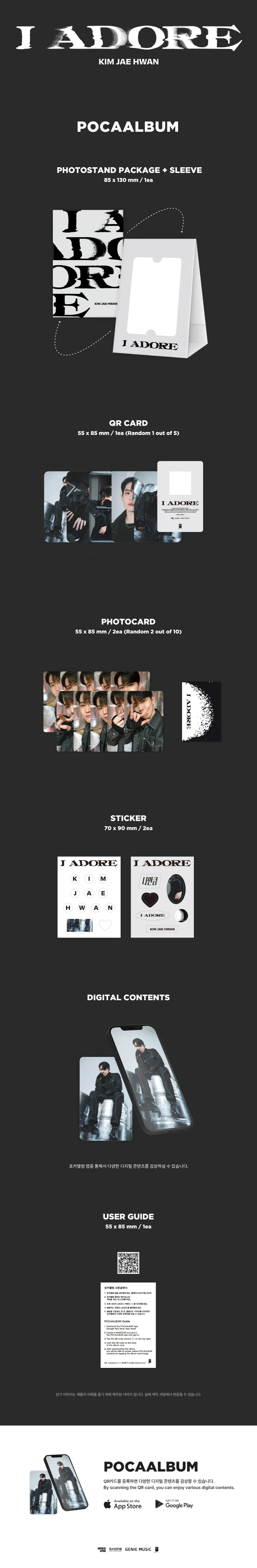 KIM JAE HWAN - [I Adore] 7th Mini Album POCAALBUM Version - Image 2