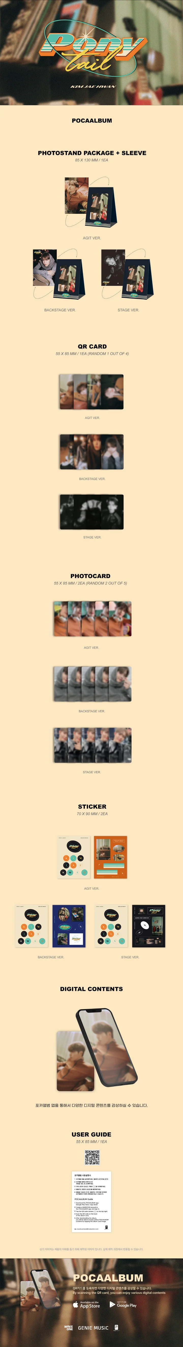 KIM JAE HWAN - [Ponytail] POCAALBUM 3 Version SET - Image 2
