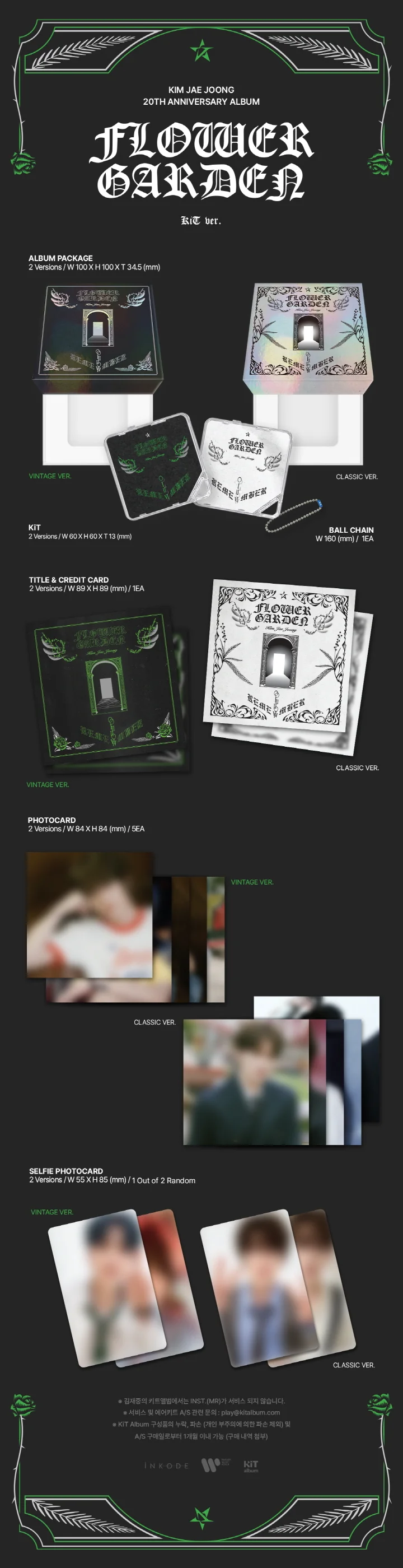 KIM JAE JOONG - [FLOWER GARDEN] 4th Album KIT RANDOM Version - Image 2