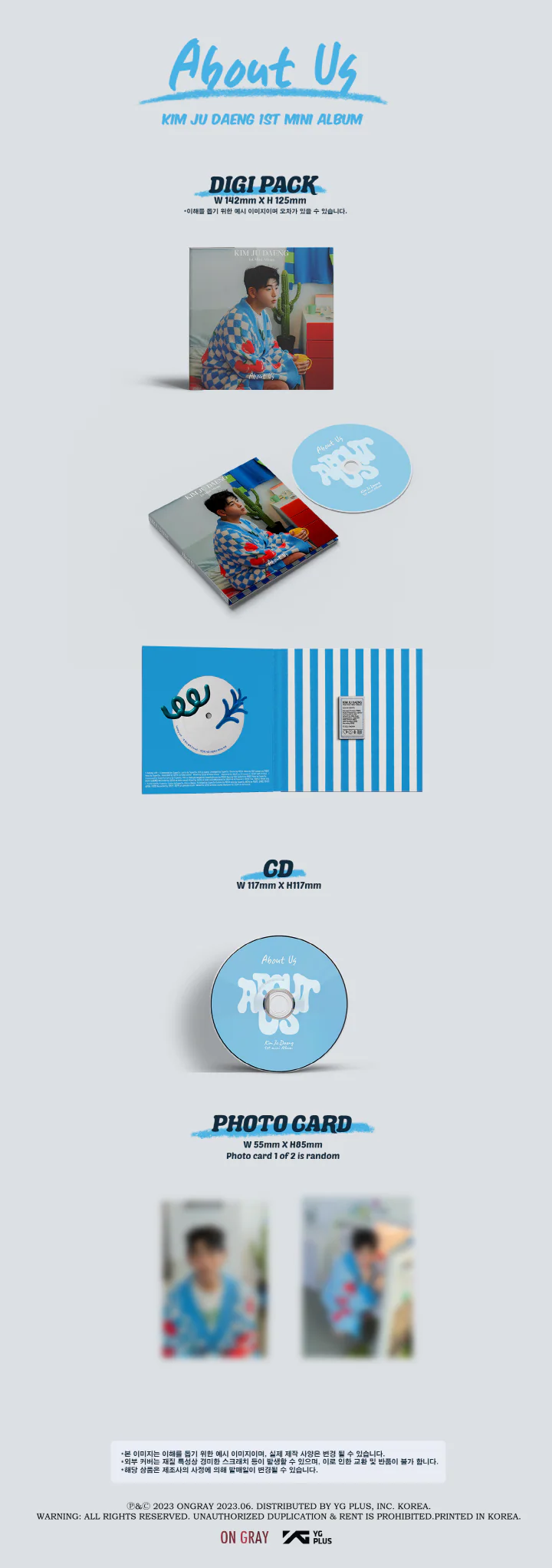 KIM JU DAENG - [About Us] - Image 2