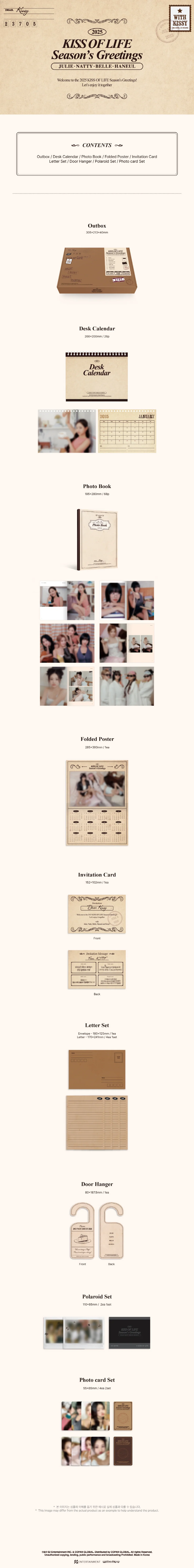 KISS OF LIFE - [2025 SEASON'S GREETINGS] - Image 2