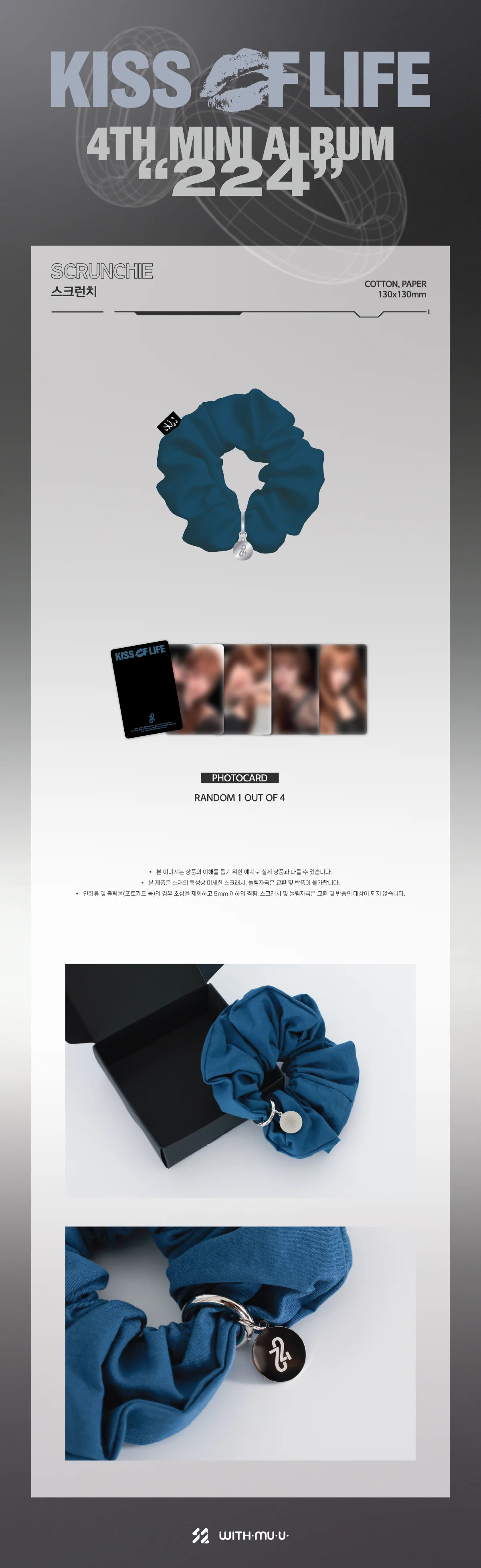 KISS OF LIFE - [224] POP-UP STORE MD SCRUNCHIE - Image 2