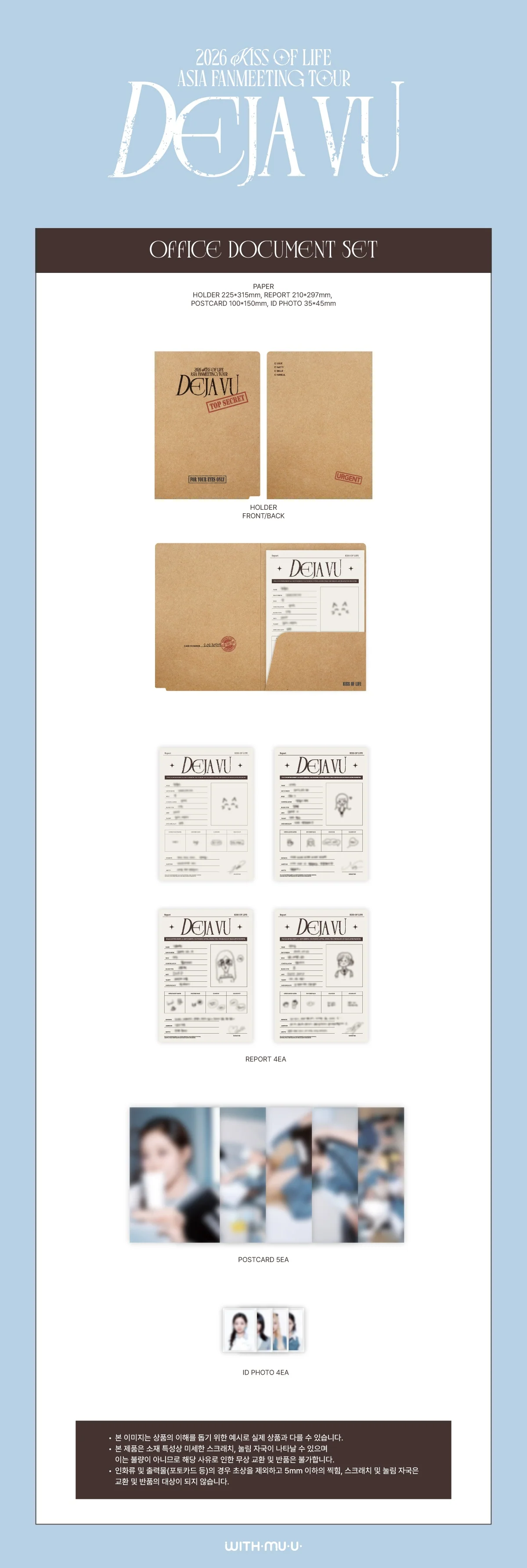 KISS OF LIFE - [DEJA VU] 2026 ASIA FANMEETING TOUR IN SEOUL MD OFFICE DOCUMENT SET - Image 2