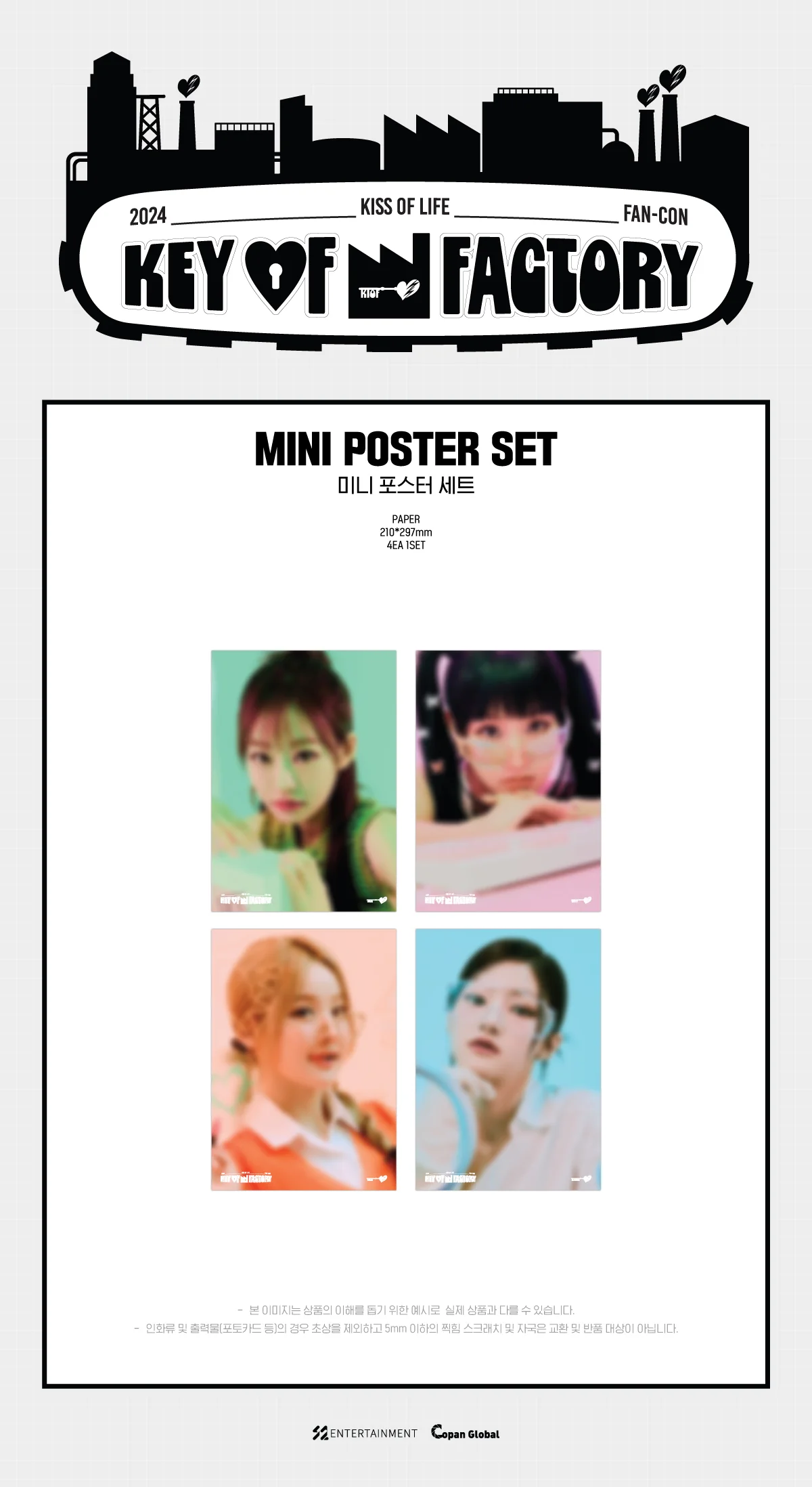 KISS OF LIFE - [KEY OF FACTORY] 2024 FAN-CON MD MINI POSTER SET - Image 2