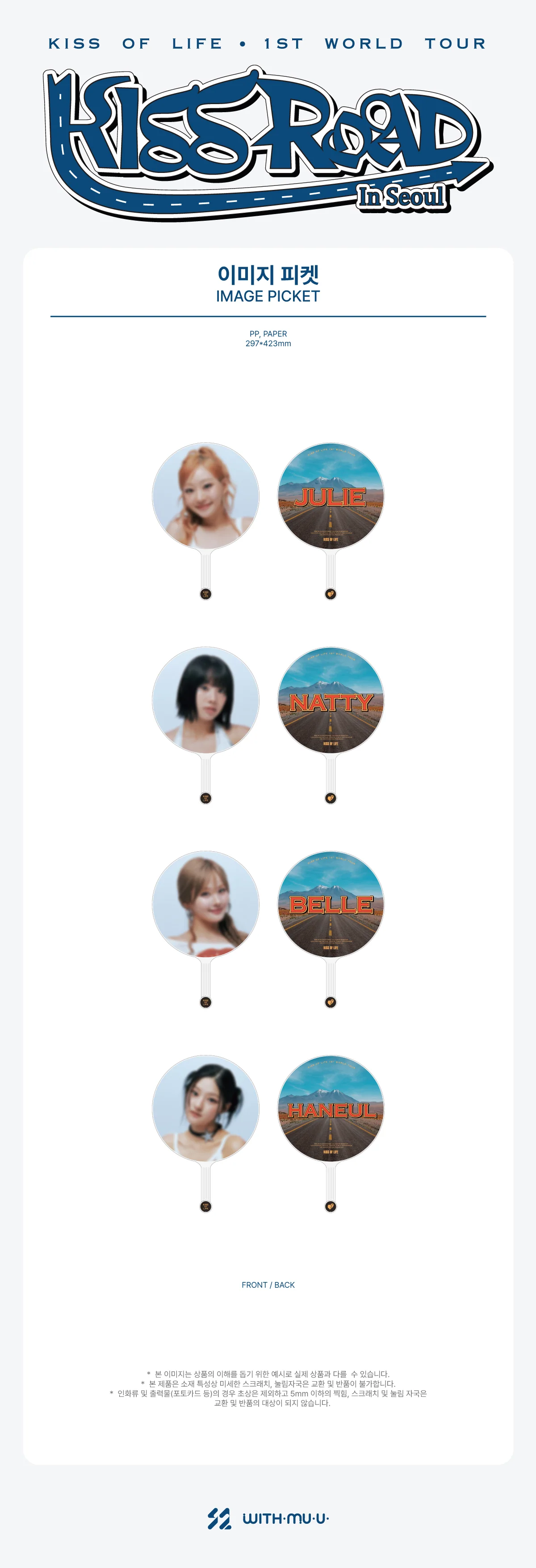 KISS OF LIFE - [KISS ROAD In Seoul] 1ST WORLD TOUR IMAGE PICKET - Image 2
