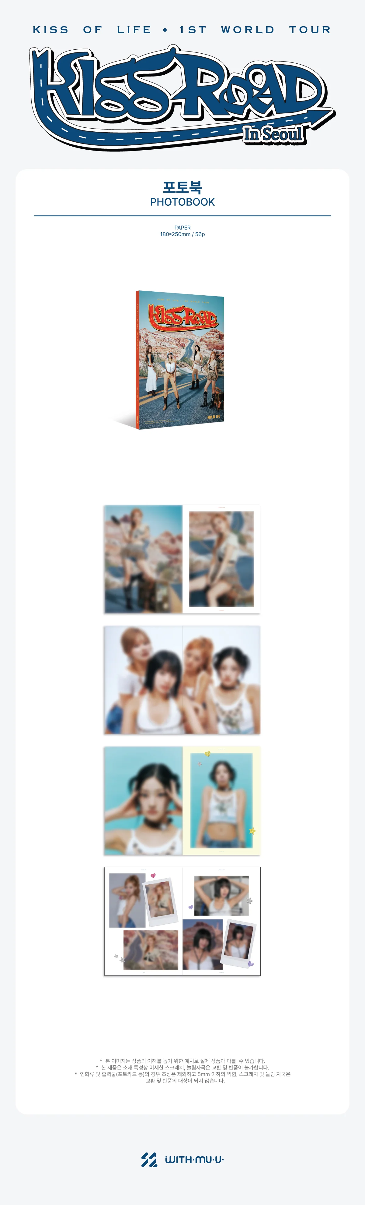 KISS OF LIFE - [KISS ROAD In Seoul] 1ST WORLD TOUR PHOTOBOOK - Image 2