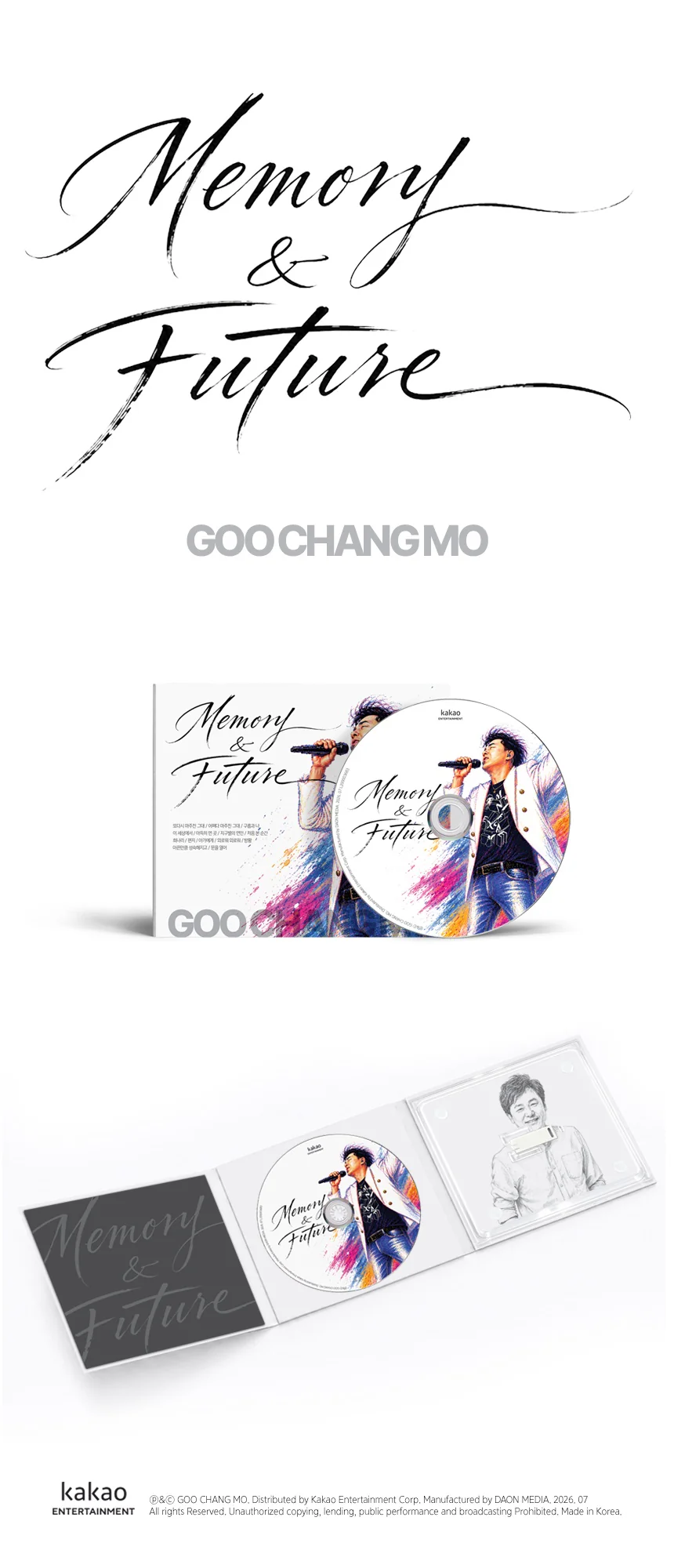 (PRE-ORDER) KOO CHANG MO - [MEMORY & FUTURE] Special Album (CD+USB) - Image 2