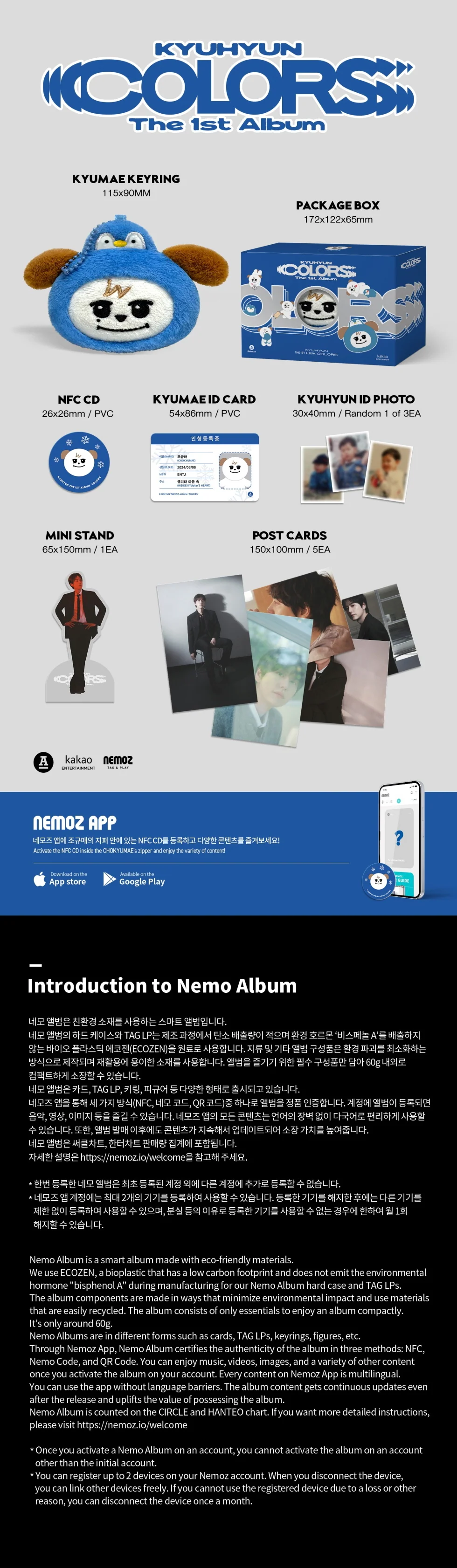 KYUHYUN - [COLORS] 1st Album KYUMAE NEMO Version - Image 2