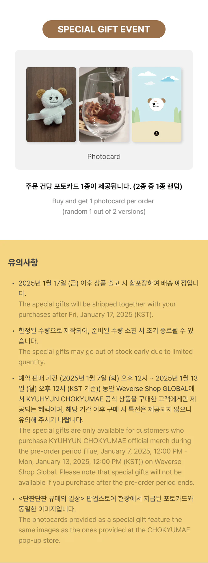 KYUHYUN - [KYUMAE POP-UP STORE] OFFICIAL MD Photocard Holder Keyring - Image 3