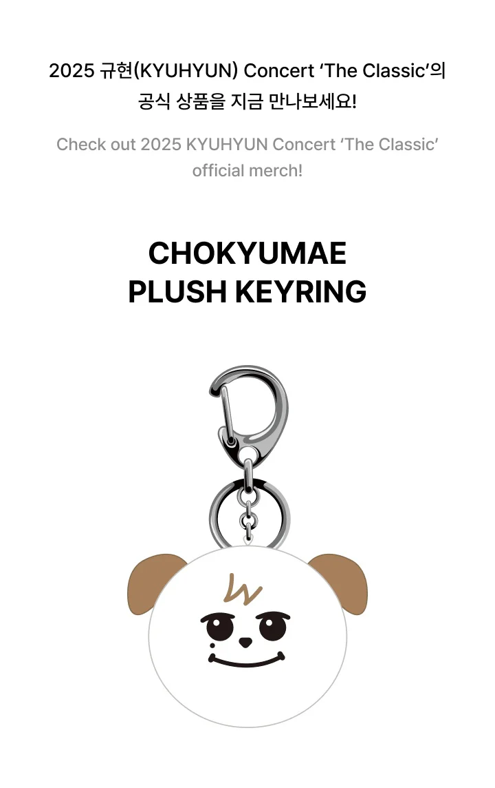 KYUHYUN - [The Classic] 2025 Concert OFFICIAL MD CHOKYUMAE PLUSH KEYRING - Image 3