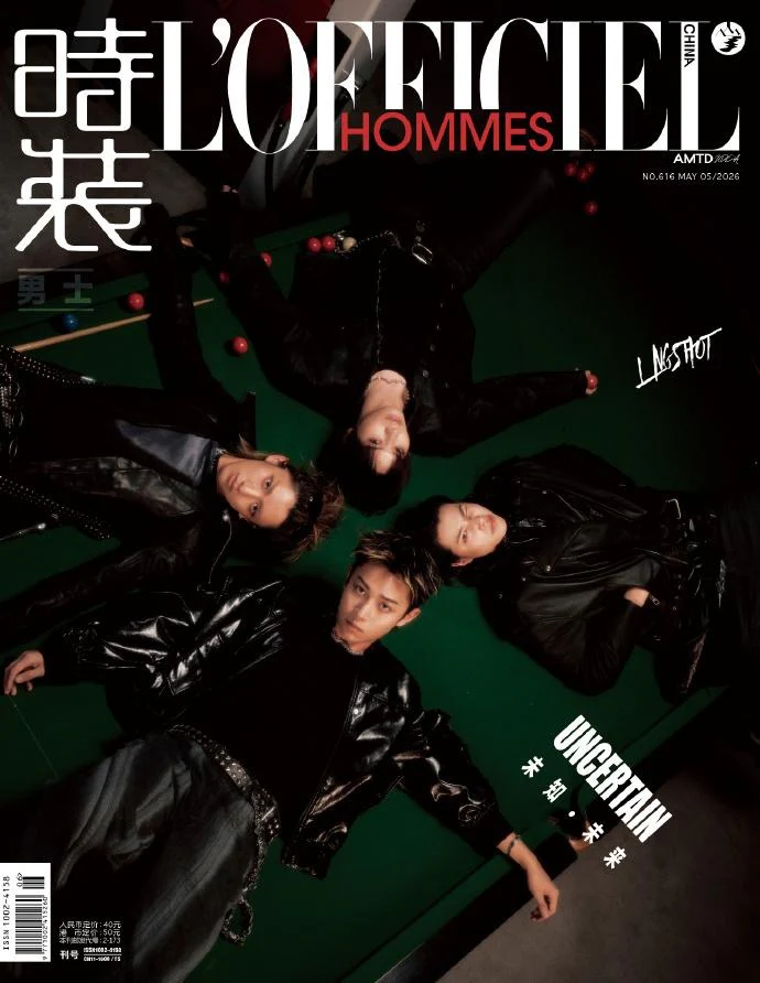 L'OFFICIEL HOMMES (CHINA) - 2026.05 LNGSHOT A Type