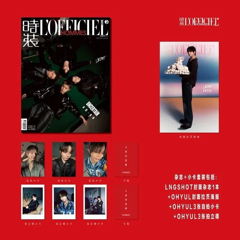 L'OFFICIEL HOMMES (CHINA) - 2026.05 LNGSHOT A Type - Image 2