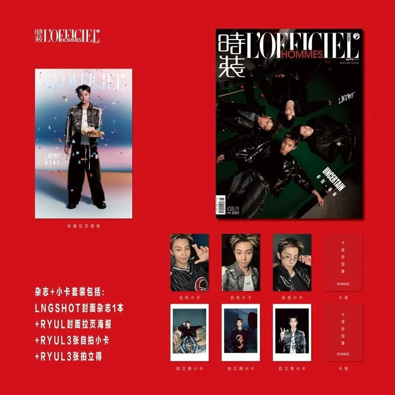 L'OFFICIEL HOMMES (CHINA) - 2026.05 LNGSHOT B Type - Image 2