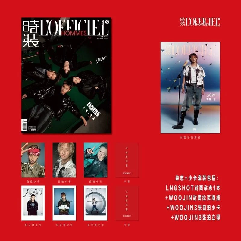 L'OFFICIEL HOMMES (CHINA) - 2026.05 LNGSHOT C Type - Image 2