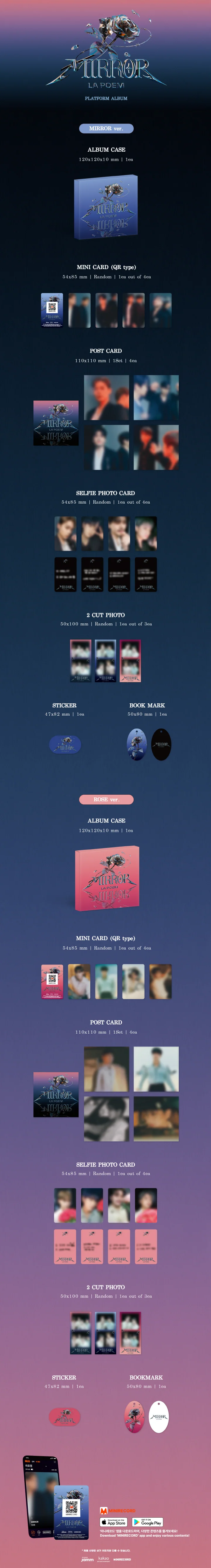 LA POEM - [MIRROR] Single Album PLATFORM MIRROR Version - Image 2
