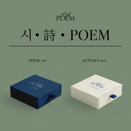 LA POEM - [시·詩·POEM] AUTUMN Version