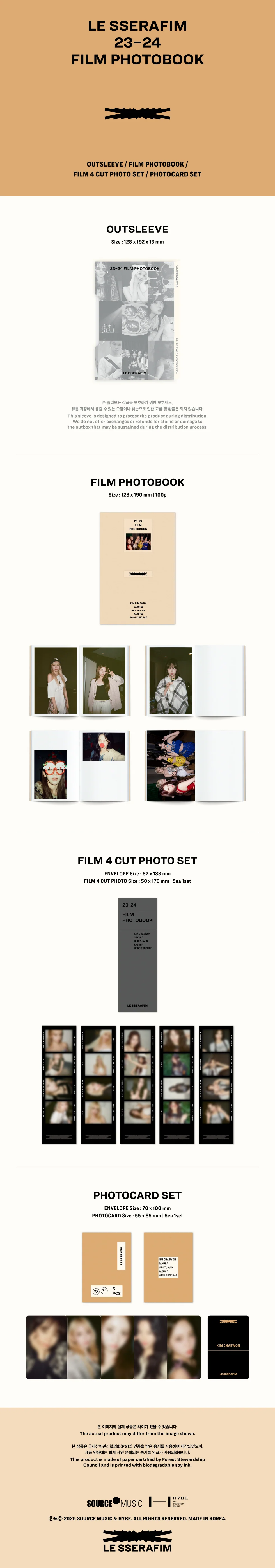 LE SSERAFIM - [23-24] FILM PHOTOBOOK - Image 2