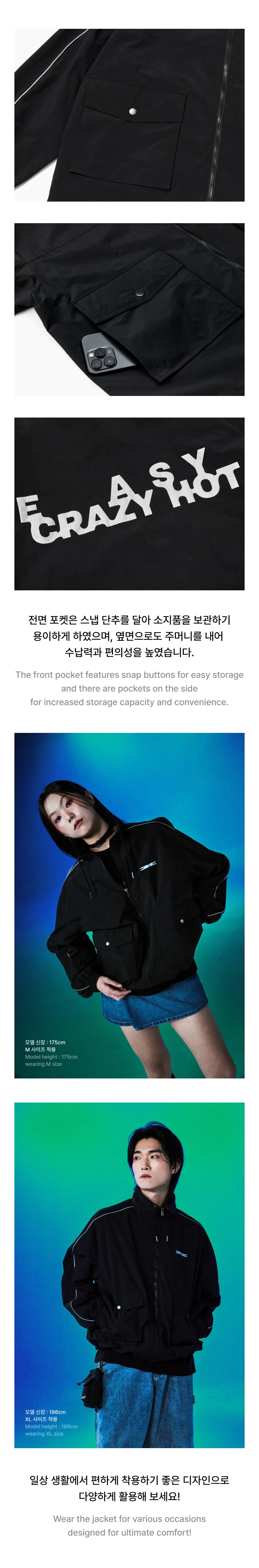 LE SSERAFIM - [EASY CRAZY HOT] TOUR MD Jacket (black) - Image 4