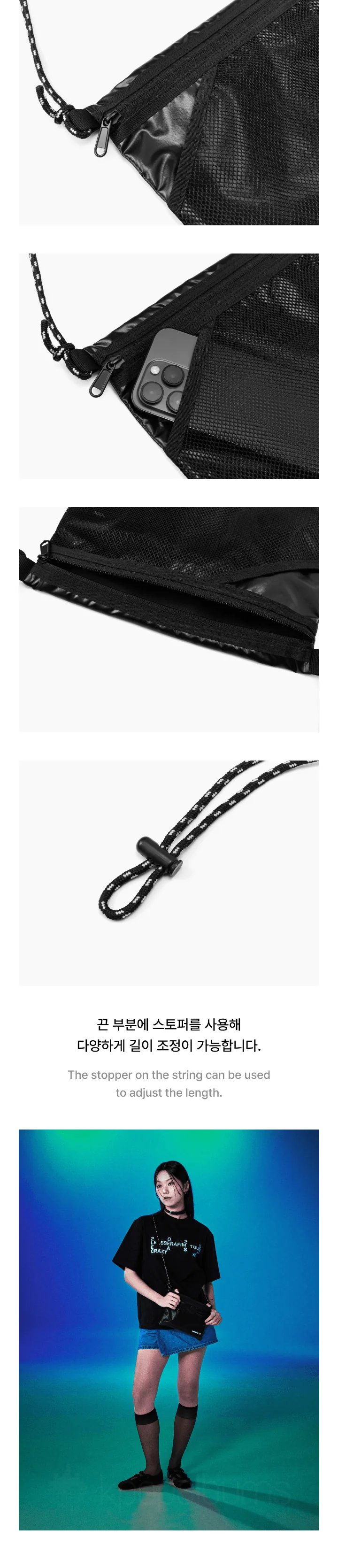 LE SSERAFIM - [EASY CRAZY HOT] TOUR MD Sacoche bag (black) - Image 4