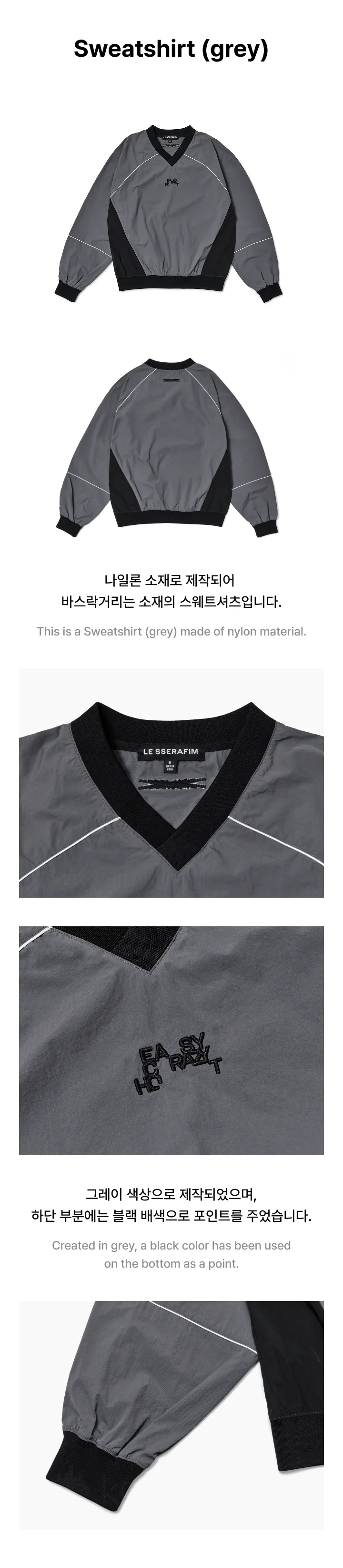LE SSERAFIM - [EASY CRAZY HOT] TOUR MD Sweatshirt (grey) - Image 3