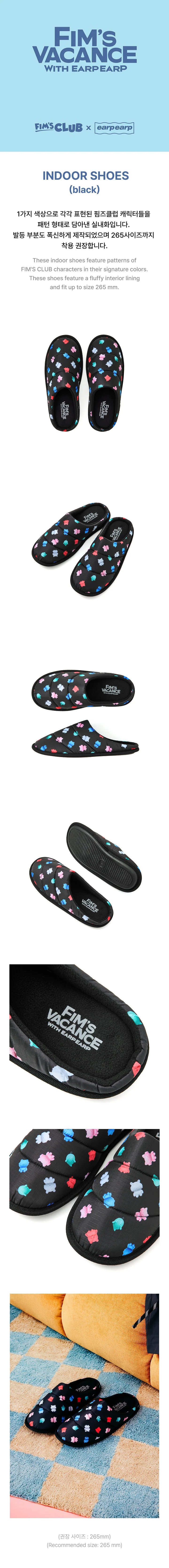 LE SSERAFIM - [FIM'S CLUB X EARP EARP] OFFICIAL MD INDOOR SHOES (black) - Image 2