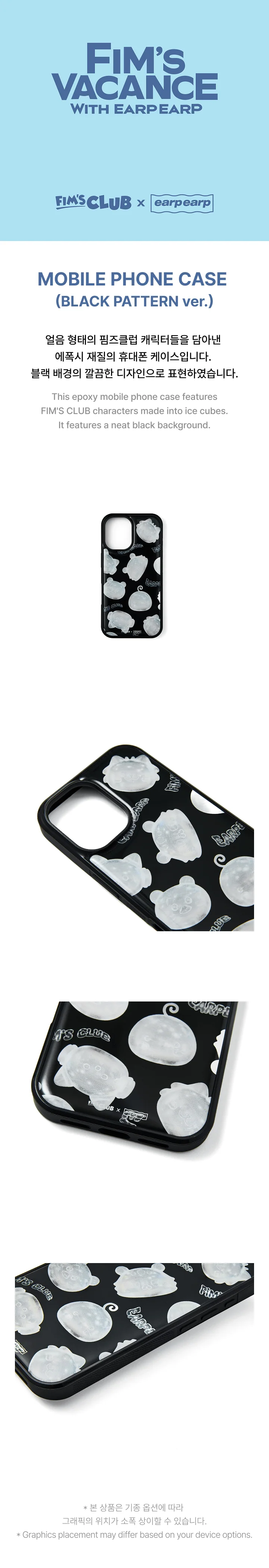 LE SSERAFIM - [FIM'S CLUB X EARP EARP] OFFICIAL MD MOBILE PHONE CASE (BLACK PATTERN ver.) - Image 2