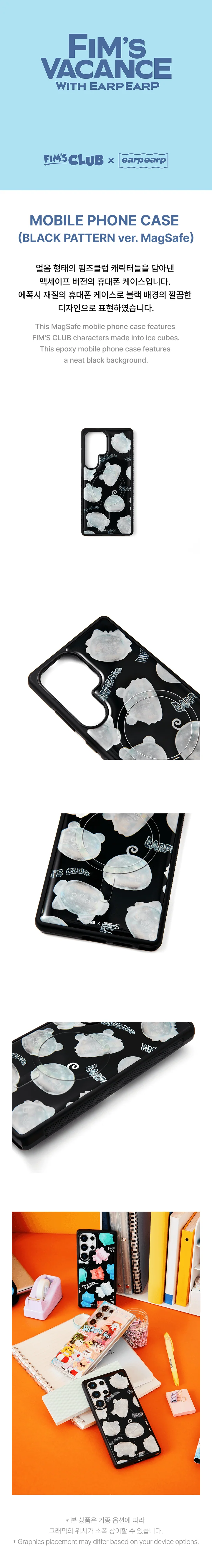 LE SSERAFIM - [FIM'S CLUB X EARP EARP] OFFICIAL MD MOBILE PHONE CASE (BLACK PATTERN ver. MagSafe) - Image 2