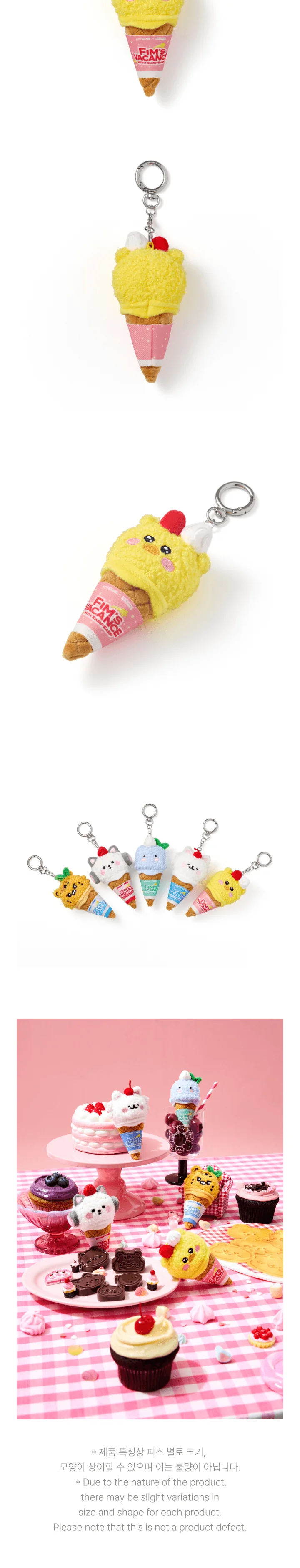 LE SSERAFIM - [FIM'S CLUB X EARP EARP] OFFICIAL MD PLUSH KEYRING (ICE CREAM ver.) - Image 5