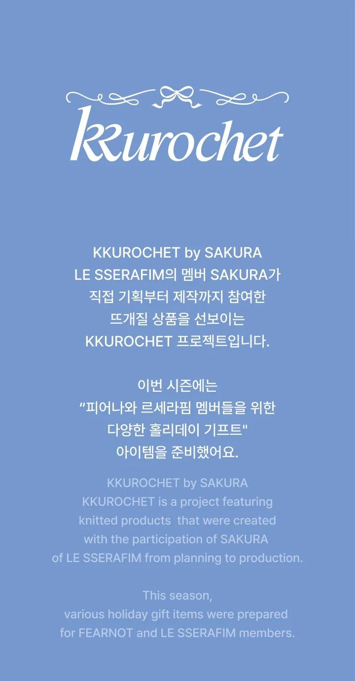 LE SSERAFIM - [KKUROCHET (by SAKURA)] Season.2 OFFICIAL MD Official Light Stick Pouch - Image 2