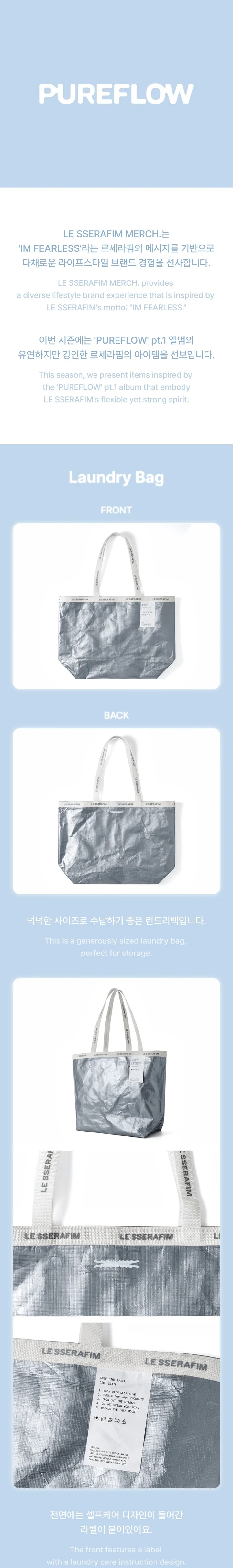 LE SSERAFIM - [LE SSERAFIM Brand Merch : PUREFLOW] OFFICIAL MD Laundry Bag - Image 2