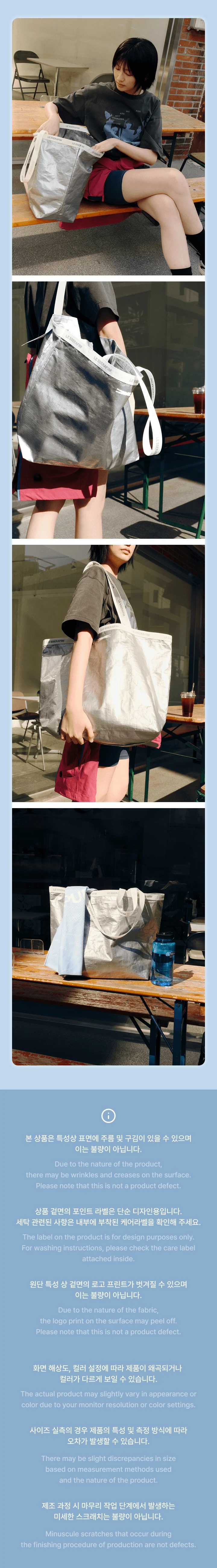 LE SSERAFIM - [LE SSERAFIM Brand Merch : PUREFLOW] OFFICIAL MD Laundry Bag - Image 3