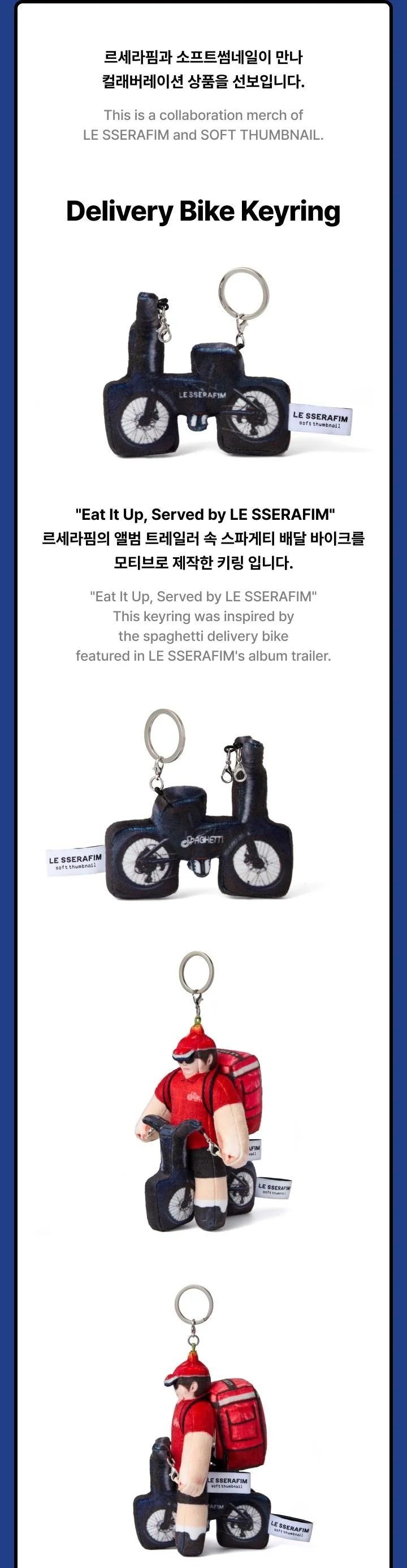 LE SSERAFIM - [LE SSERAFIM x SOFT THUMBNAIL] OFFICIAL MD Delivery Bike Keyring - Image 2