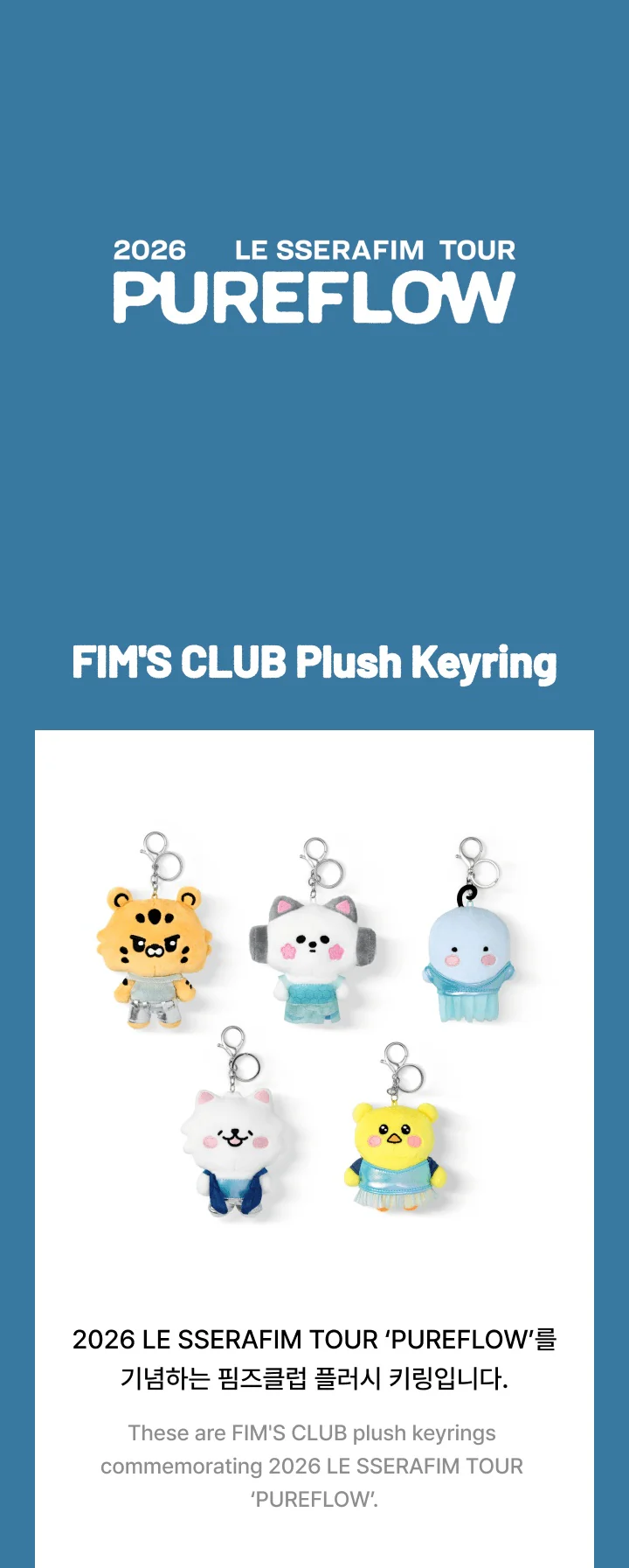 LE SSERAFIM - [PUREFLOW]  2026 TOUR OFFICIAL MD FIM'S CLUB Plush Keyring - Image 2