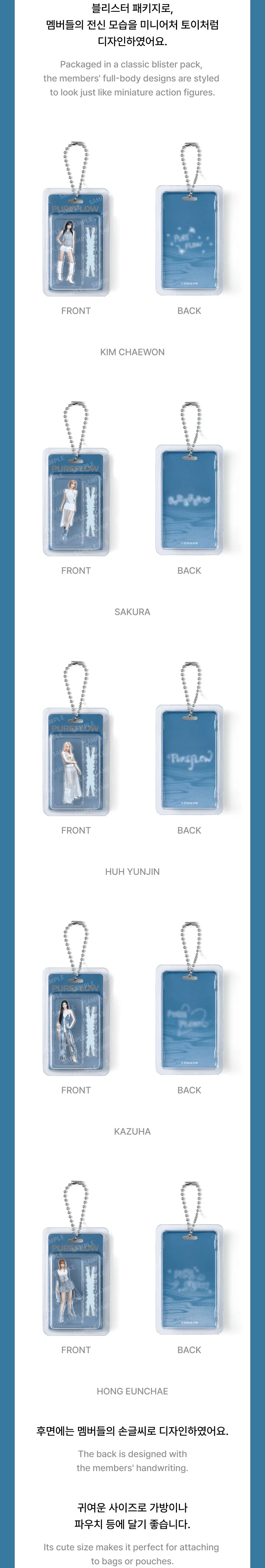 LE SSERAFIM - [PUREFLOW]  2026 TOUR OFFICIAL MD Photo Keyring - Image 3