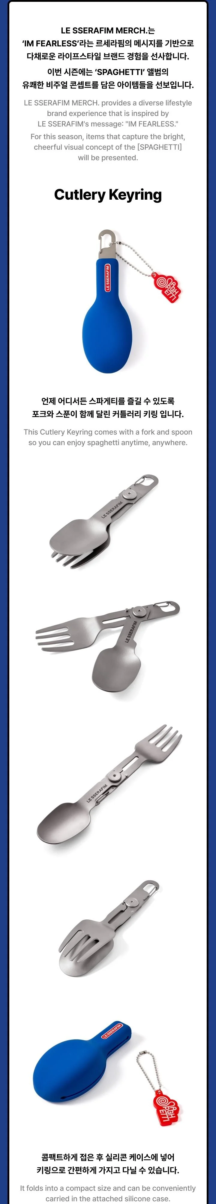 LE SSERAFIM - [SPAGHETTI] OFFICIAL MD Cutlery Keyring - Image 2