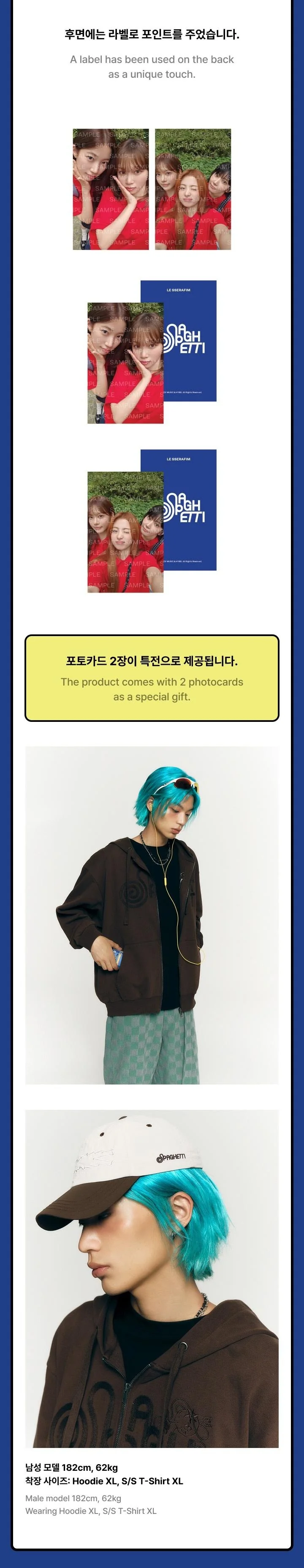 LE SSERAFIM - [SPAGHETTI] OFFICIAL MD Zip-up Hoodie - Image 3