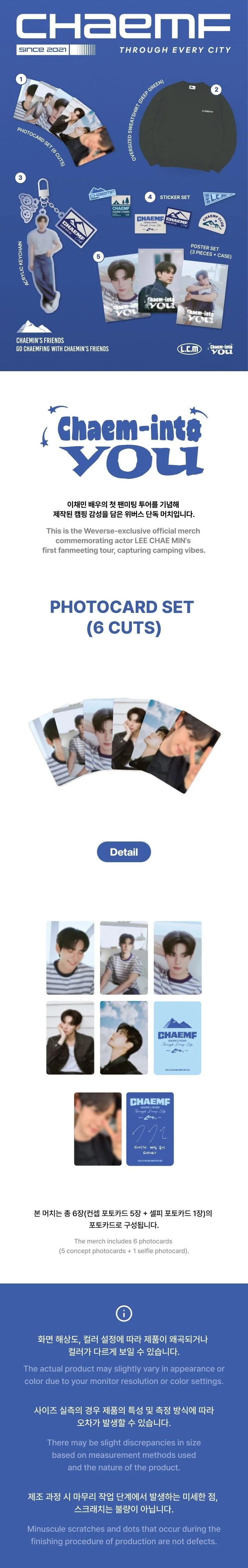 LEE CHAE MIN - [Chaem-into you] FANMEETING TOUR MD PHOTOCARD SET (6 CUTS) - Image 2