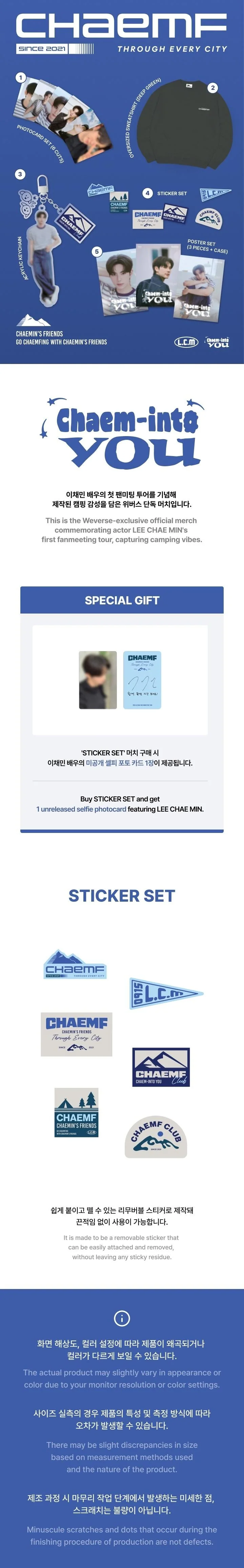 LEE CHAE MIN - [Chaem-into you] FANMEETING TOUR MD STICKER SET - Image 2