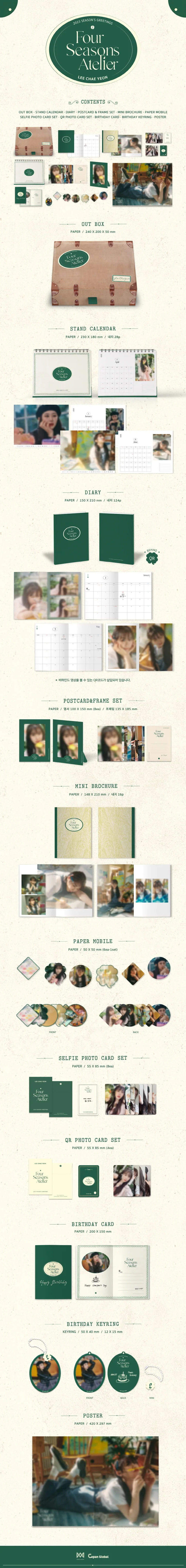 LEE CHAEYEON - [FOUR SEASONS ATELIER] 2023 Season's Greetings - Image 2
