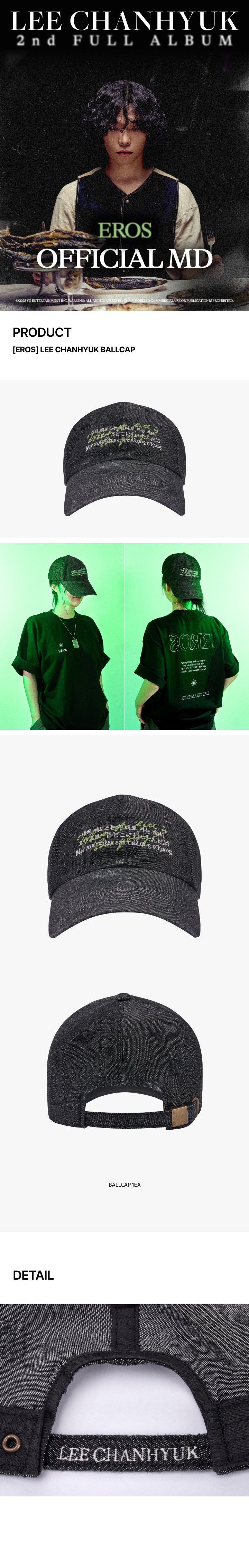 LEE CHANHYUK - [EROS] OFFICIAL MD BALLCAP - Image 2