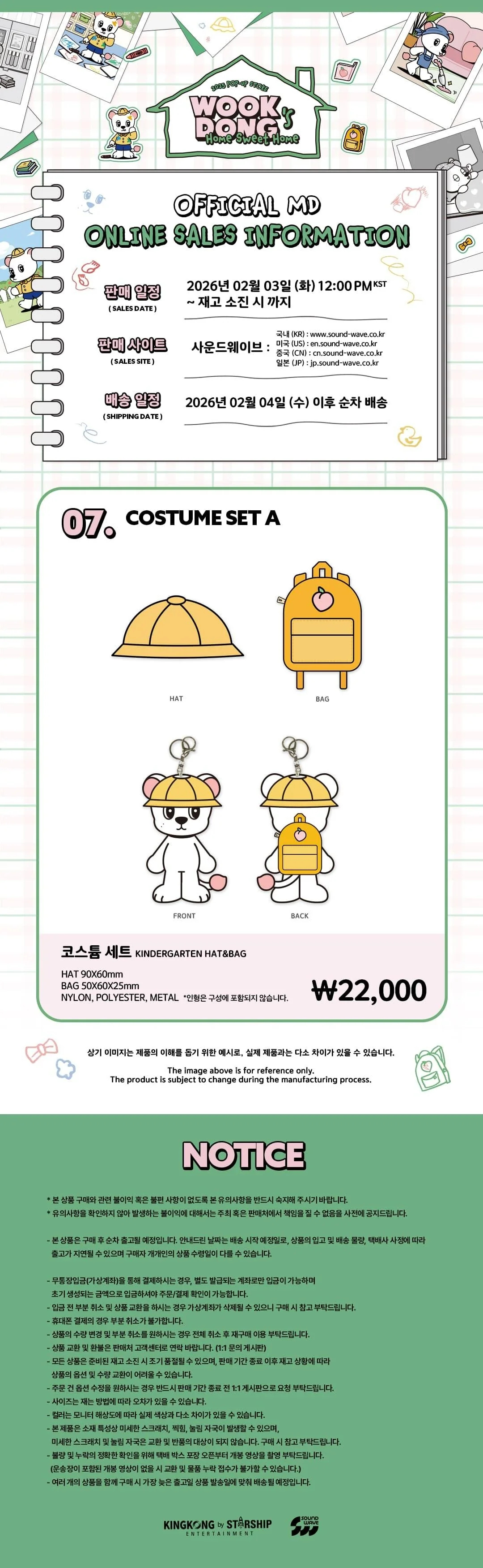 LEE DONG WOOK - [WOOKDONG'S HOME SWEET HOME] MD COSTUME SET A (KINDERGARTEN HAT&BAG) - Image 2