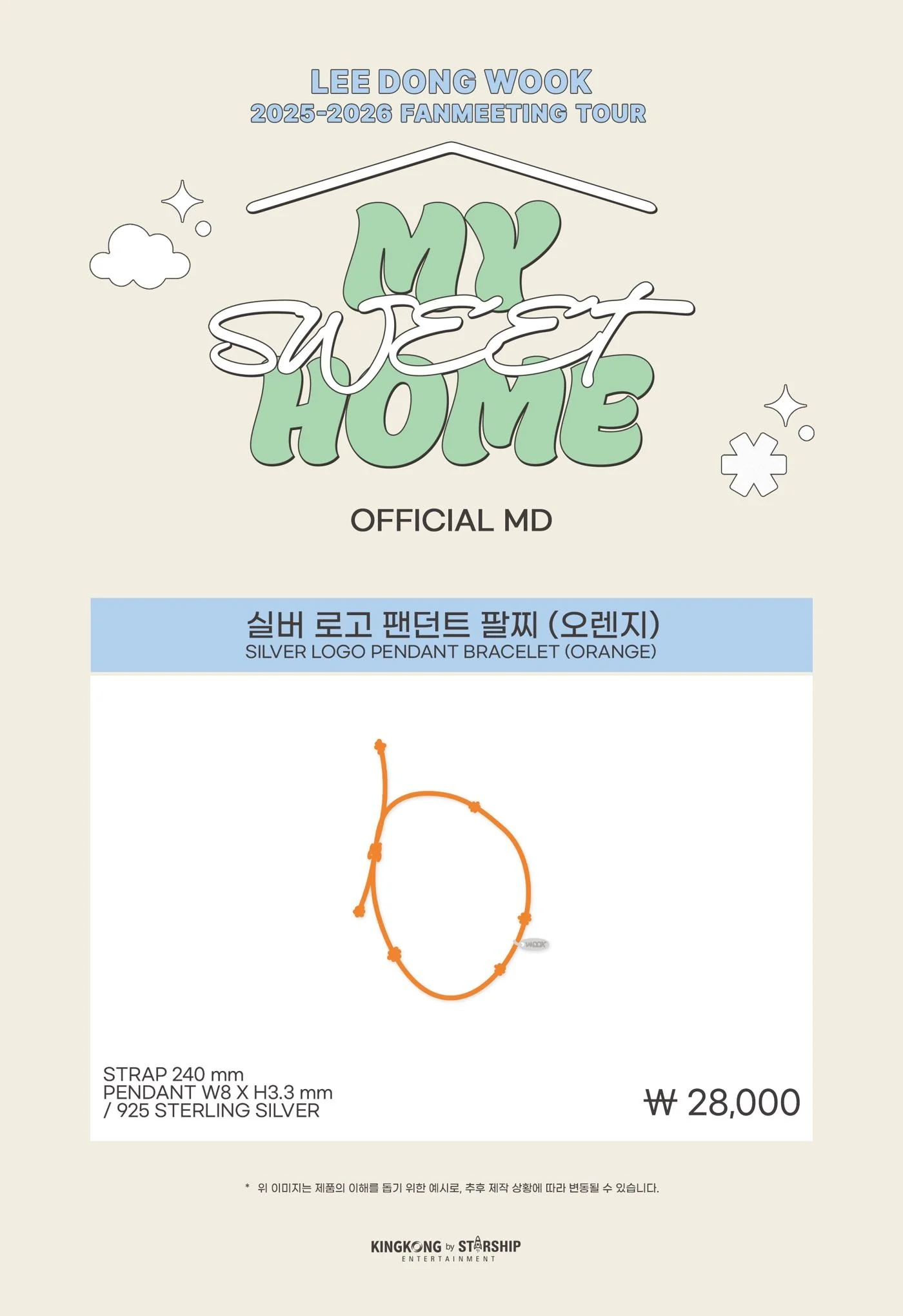 LEE DONGWOOK - [MY SWEET HOME] 2025-2026 FANMEETING TOUR MD SILVER LOGO PENDANT BRACELET - Image 2