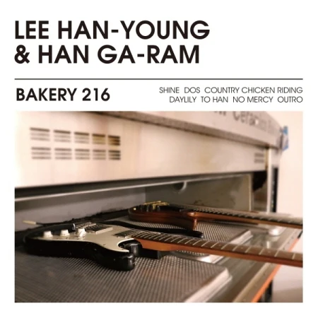 LEE HAN YOUNG & HAN GA RAM - [Bakery 216]